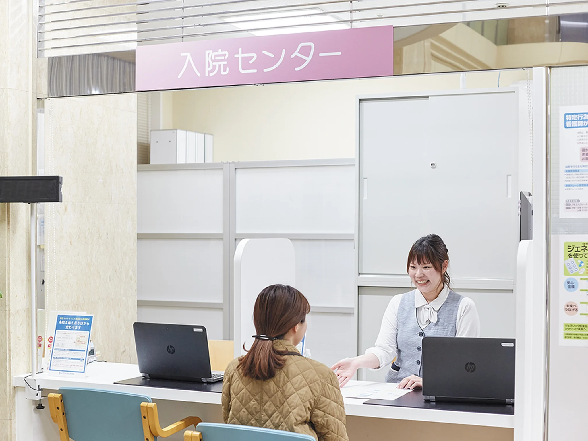 院内イメージ画像